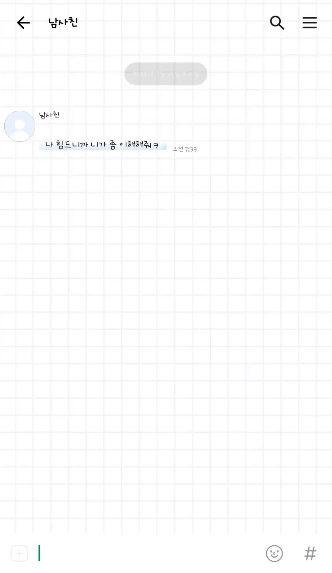 @난 누구? 여긴 어디?