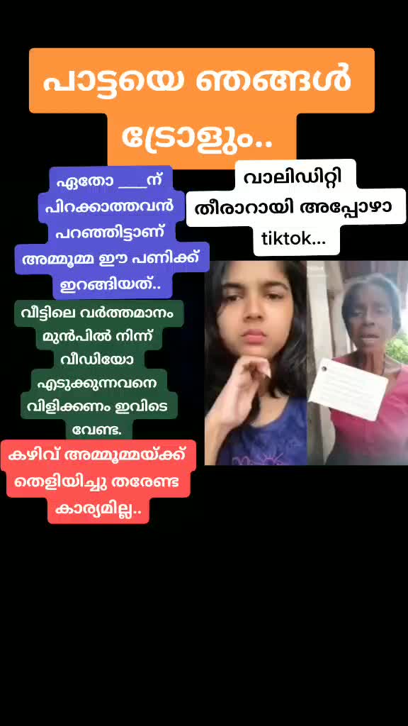 @അതിഥി കൊല്ലം