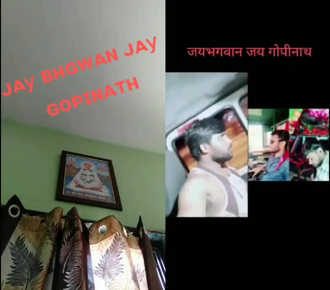 @जय भगवान जय गोपीनाथ