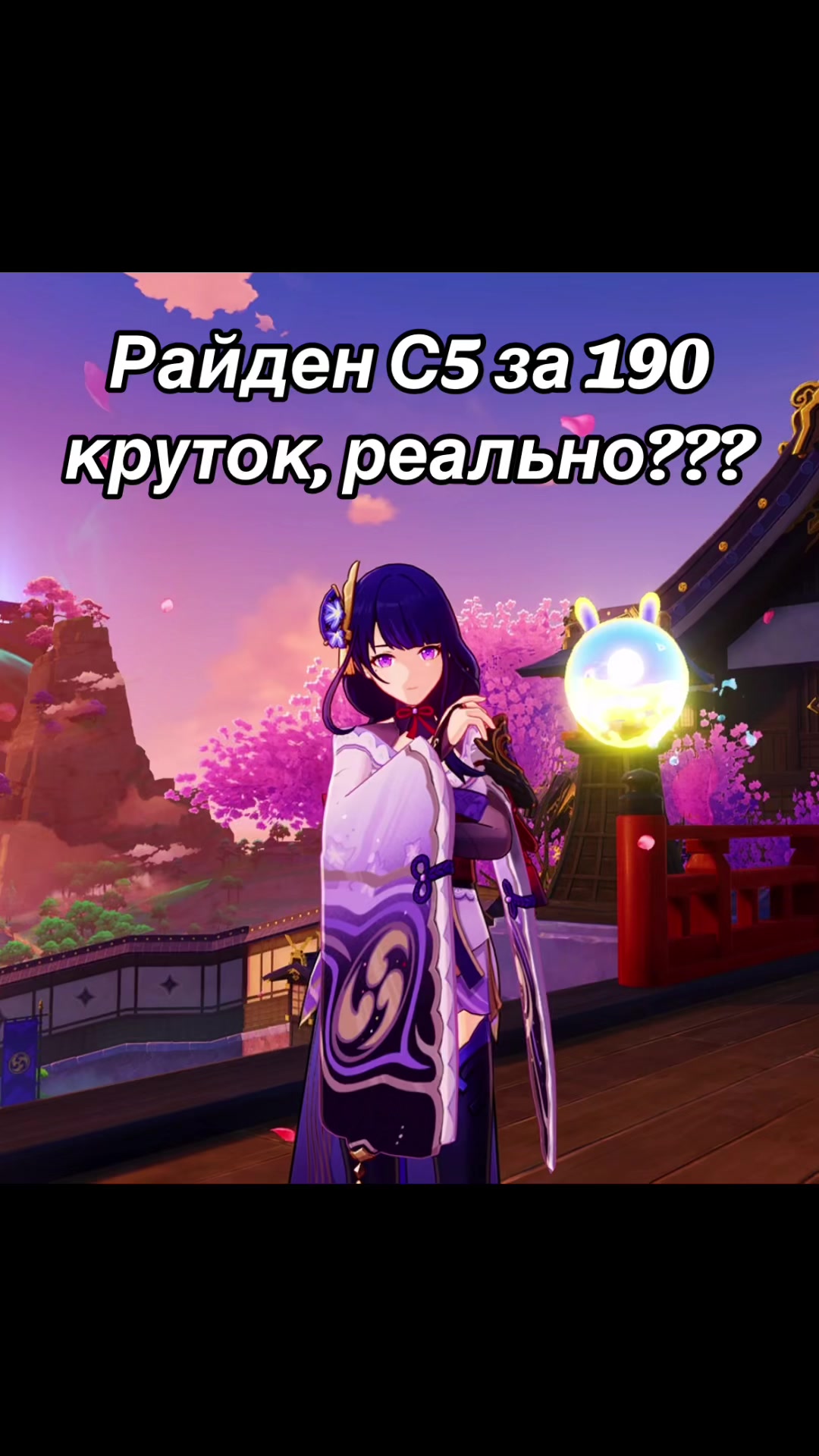 @Анастейша