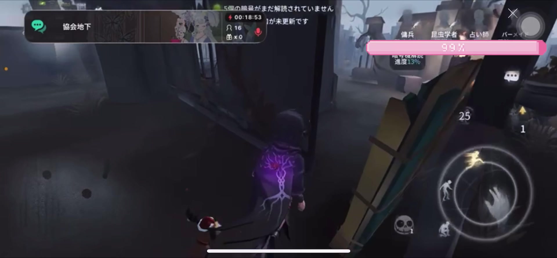 @｡oＯo｡未来｡oＯo｡
