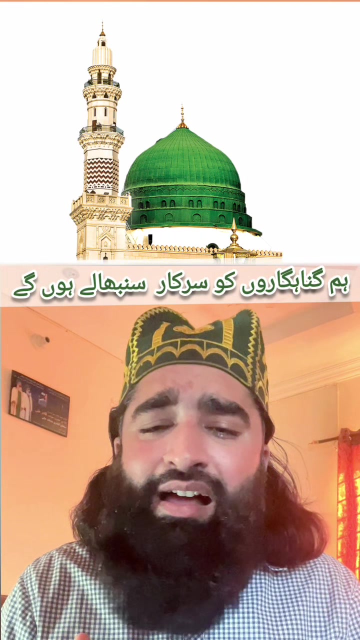 @Javed Sultan ul Qadri