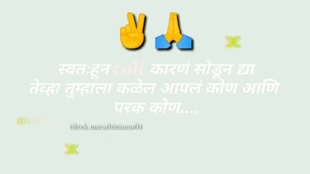 @आकाश भाऊ आल्हाट