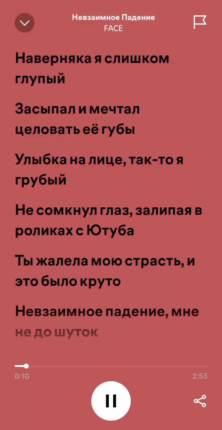 @Музика