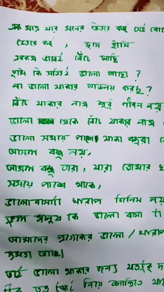 @Sayan roy official