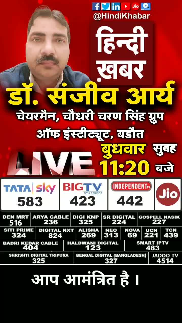 @sanjeev arya