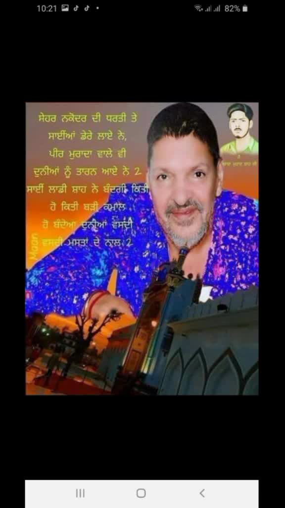 @Jai Saiyan Ji