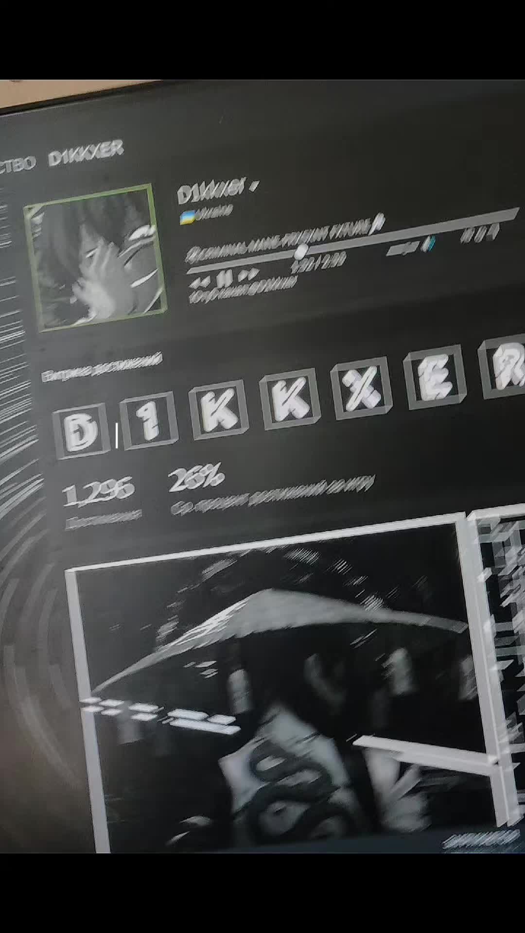 @D1kkxer