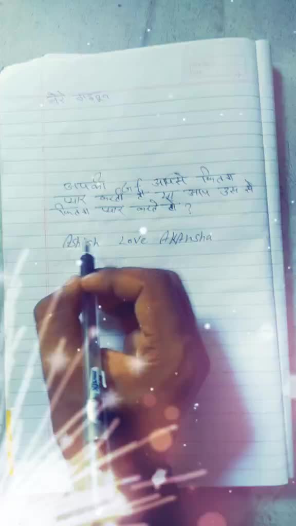 @Ashish Mathur