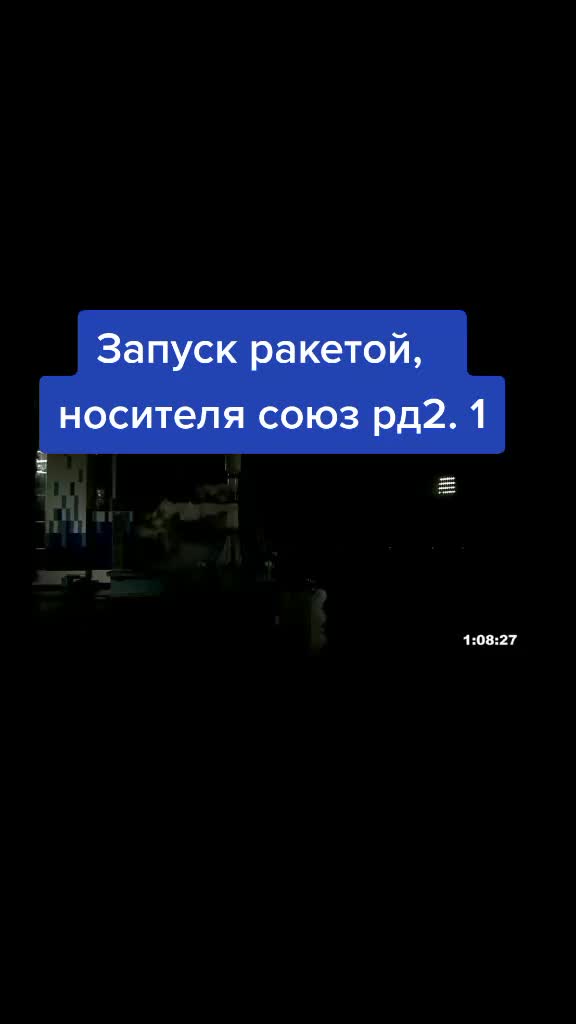 @Российский космос