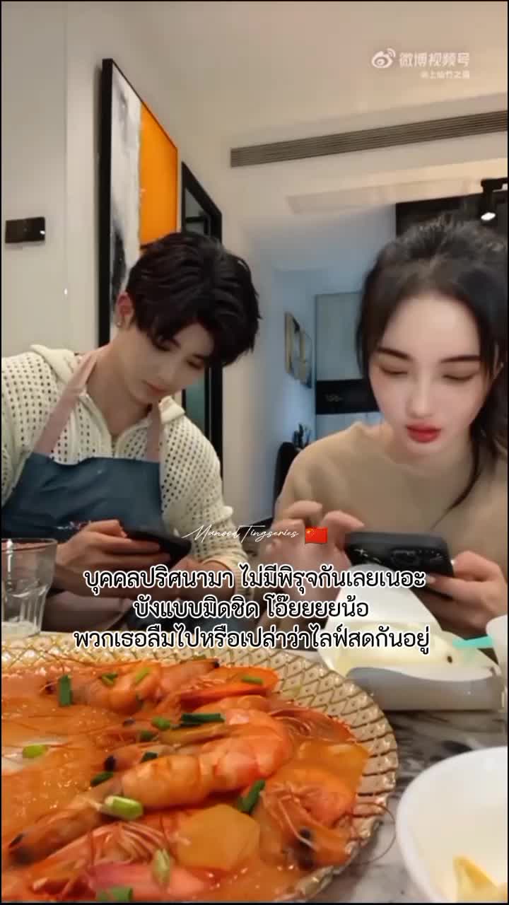 @ManoodTingseries 🇨🇳