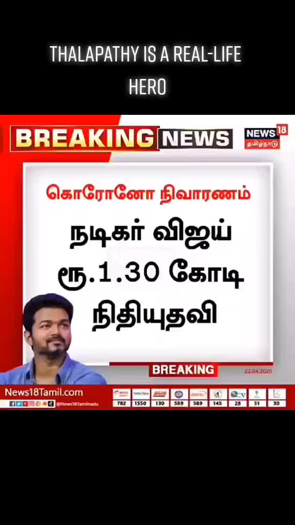 @Vijay_devotee_Ajin