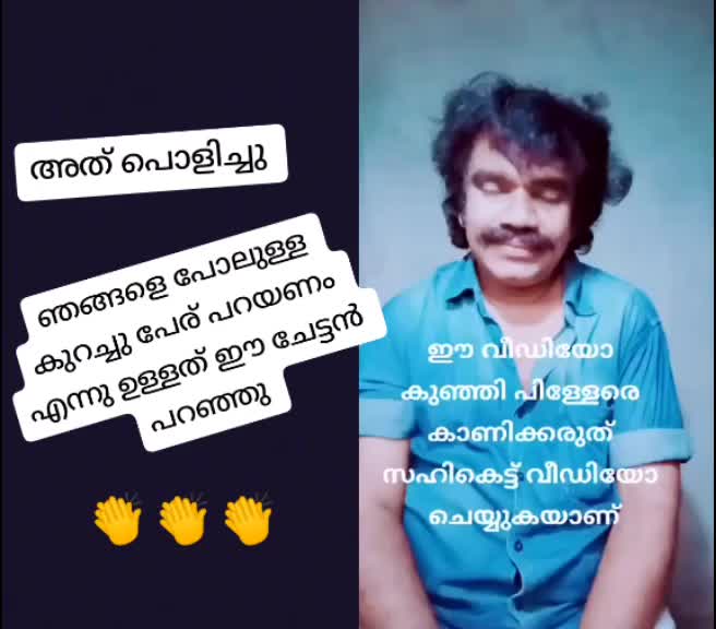 @രജനി____രെഞ്ചു