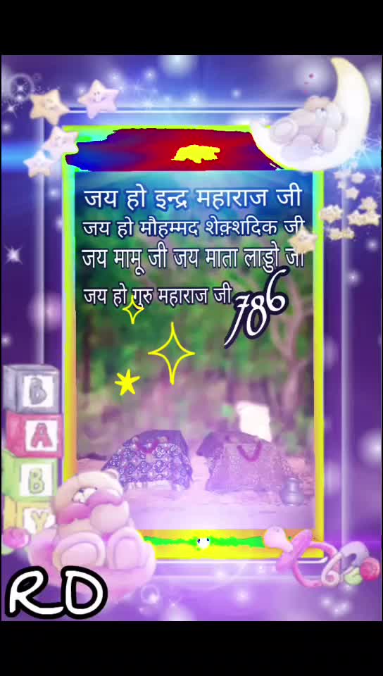 @@ROHITDHIMAN786