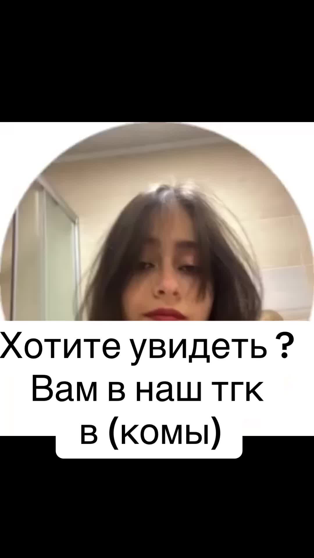 @Слив полины шгш