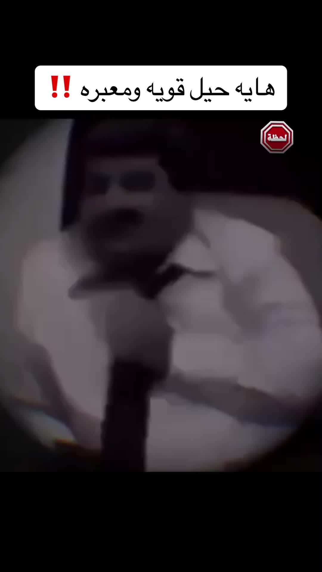 @قناة لحظة
