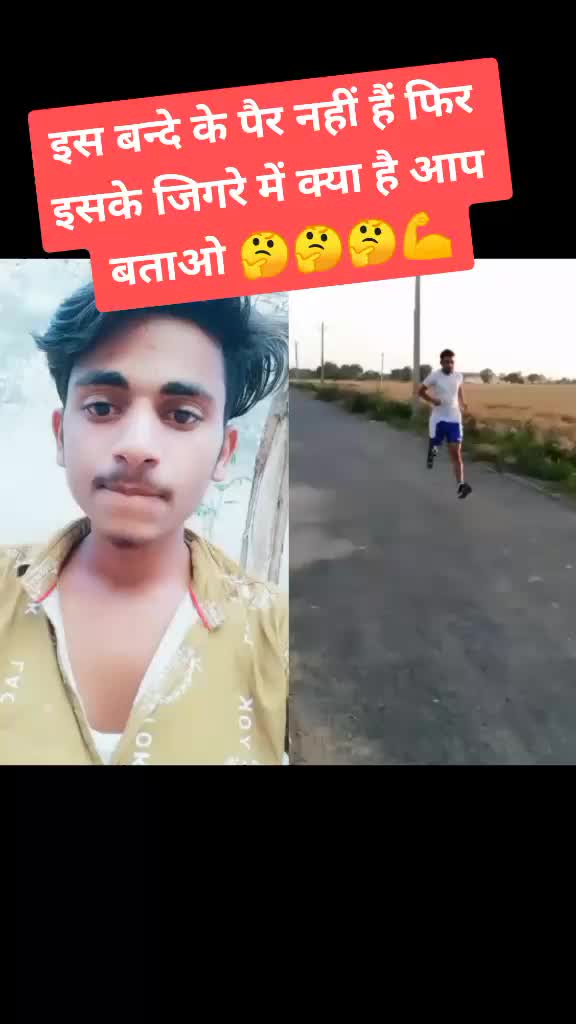 @🔥FROM _राजस्थान 🔥