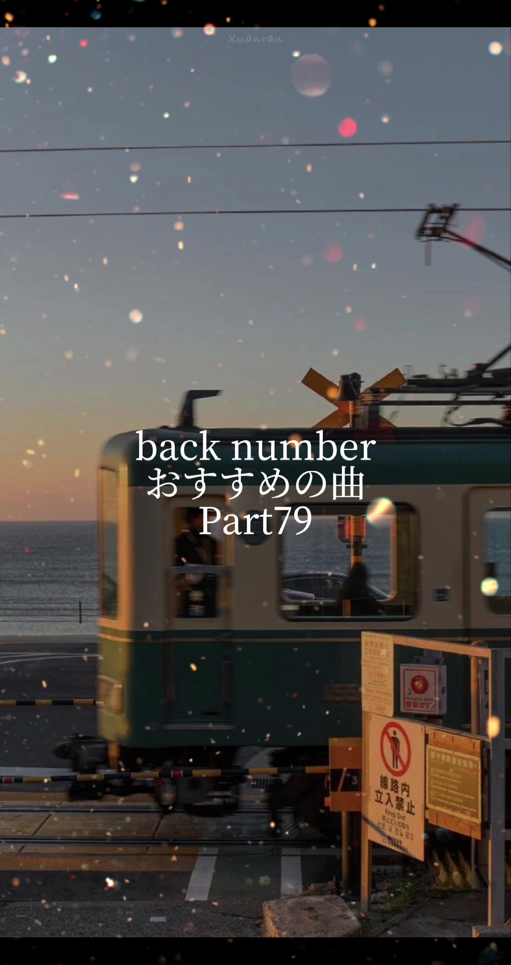 @もーりー。