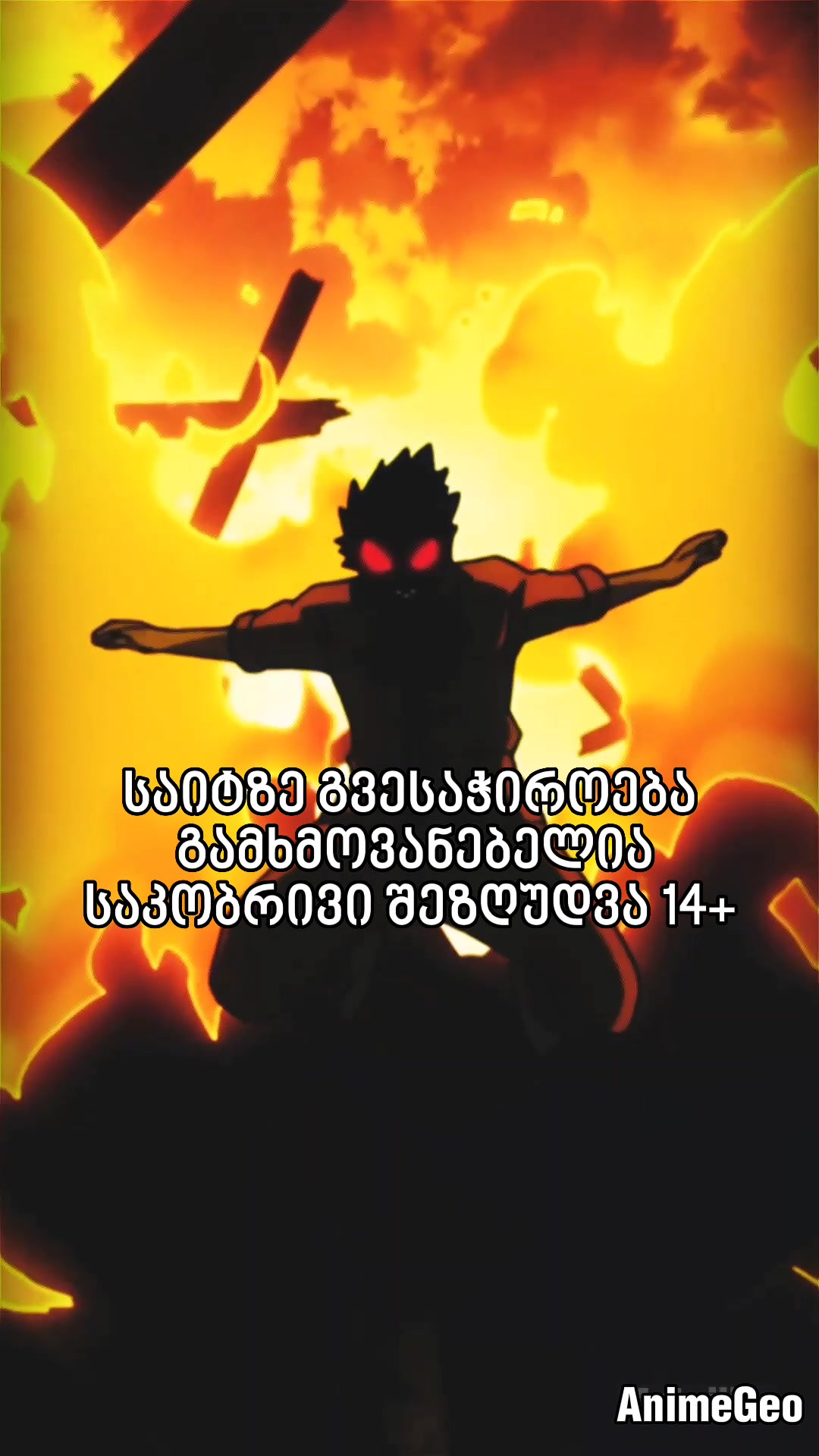 @Animegeo.com