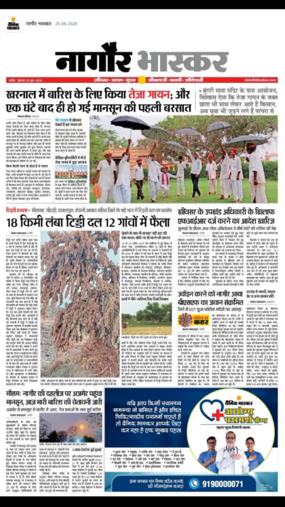 @ghanshyam gaur 15