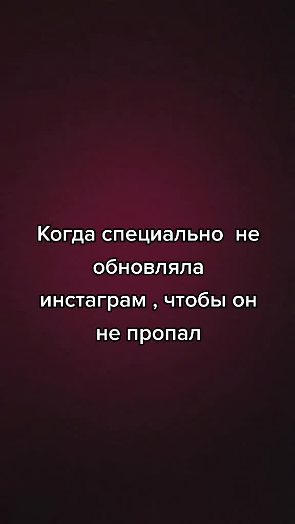 @Белочка