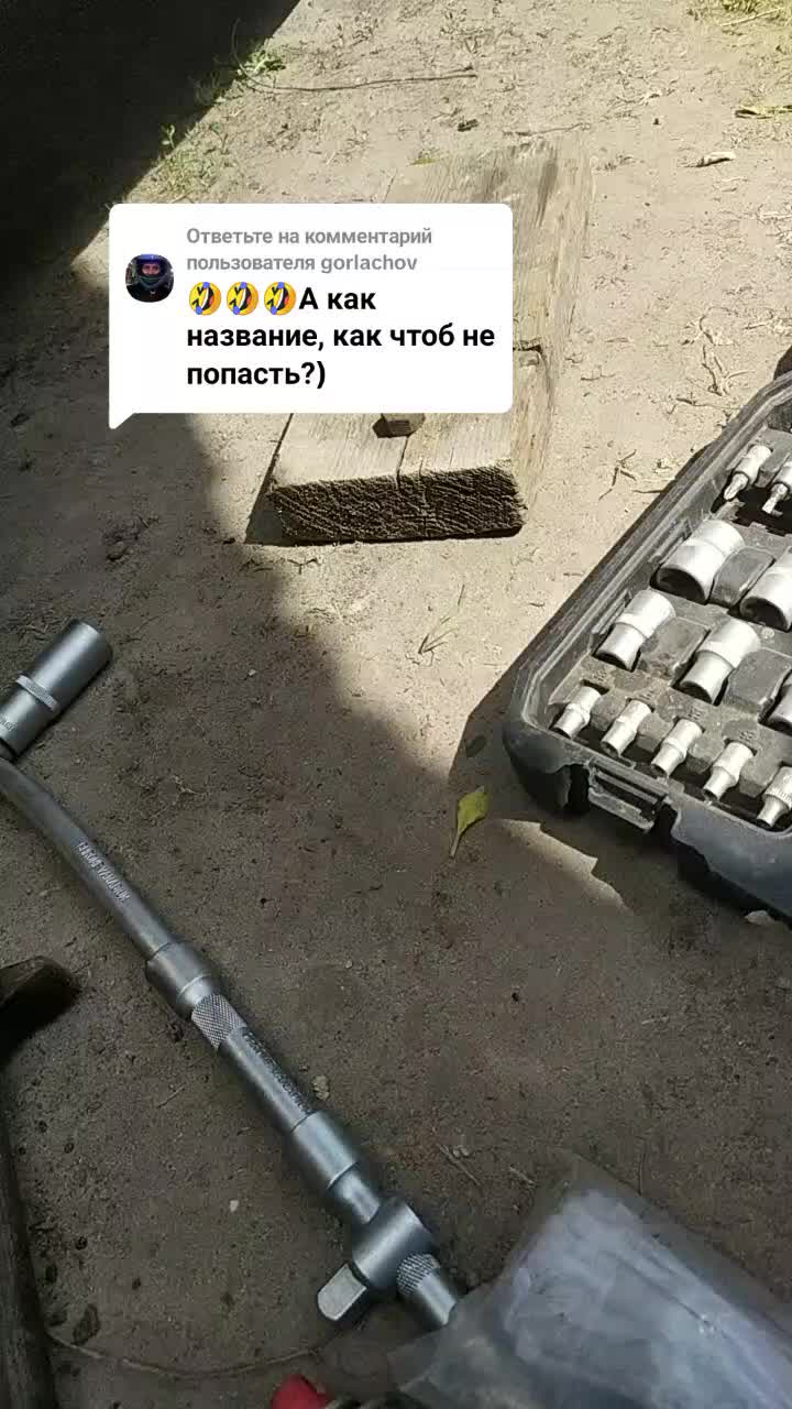 @Денис