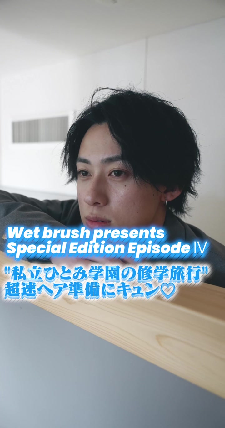 @恋は青春より青し。【ドラマ公式】