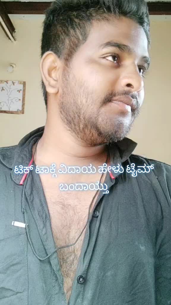 @ಹಳ್ಳಿ ಹುಡುಗ ಗೂಳಿ