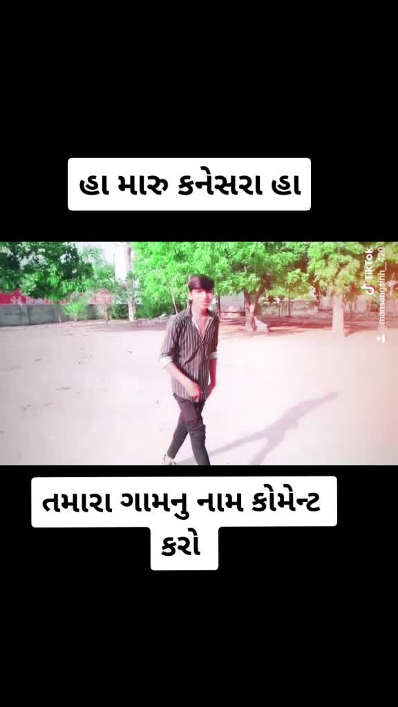 @Mansangsinh Darbar