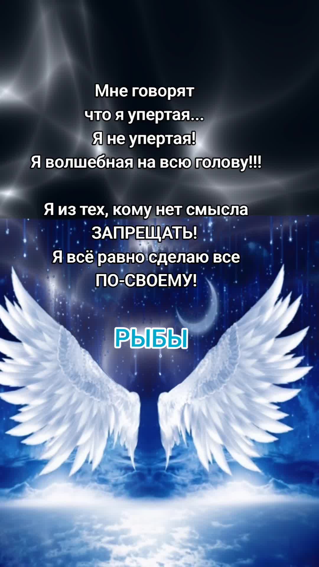 @Nataliia Iatchuk ❤️ВАША РЫБКА