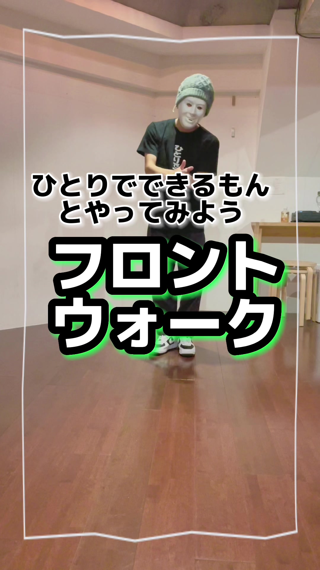 @ひとりでできるもん