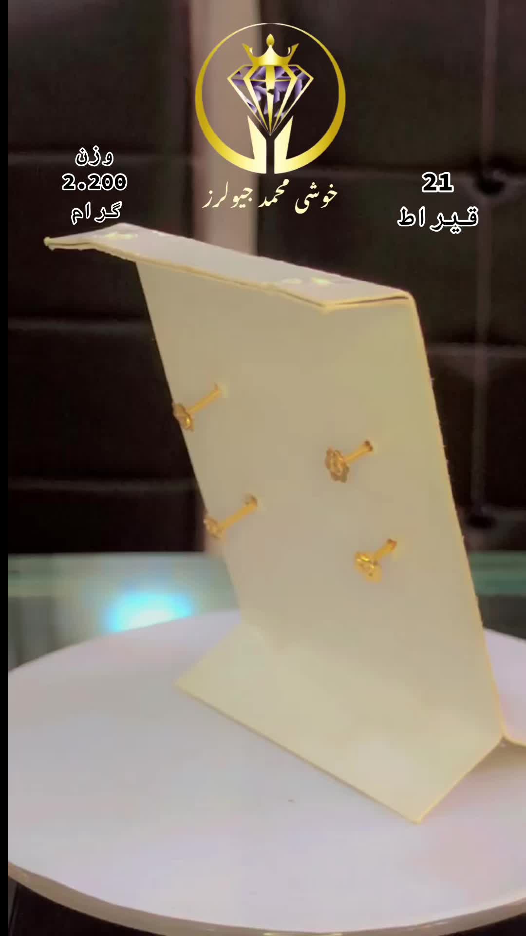 @꧁༺خوشی محمد جیولرز༻꧂