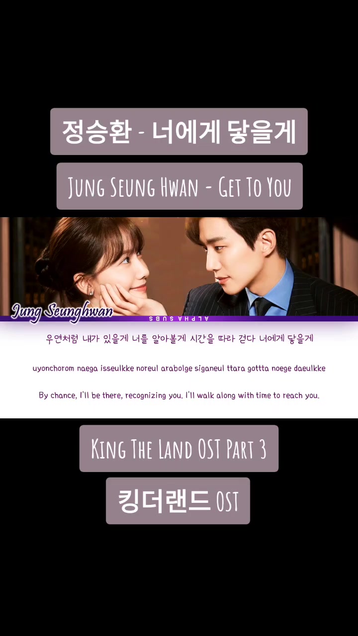 @AlphaSubs (Korean Song Lyrics)