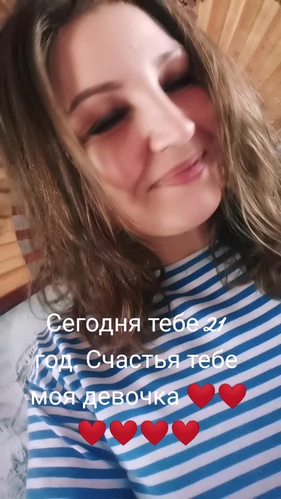 @Елена