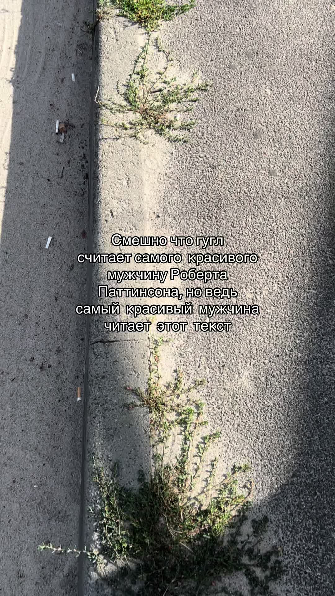 @бемпээ