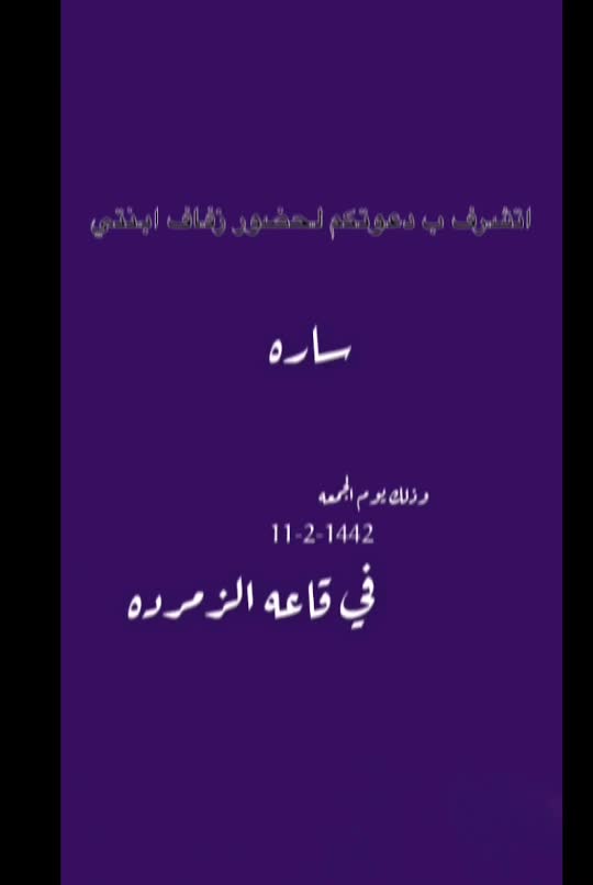@روان خـلـيـفـه 💌