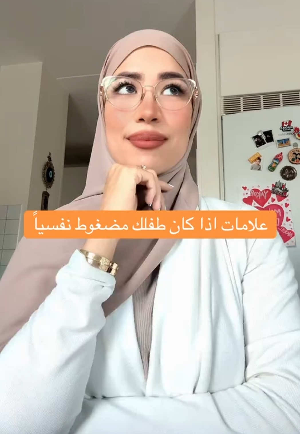 @التربية الإيجابية | دانيـة 🌸