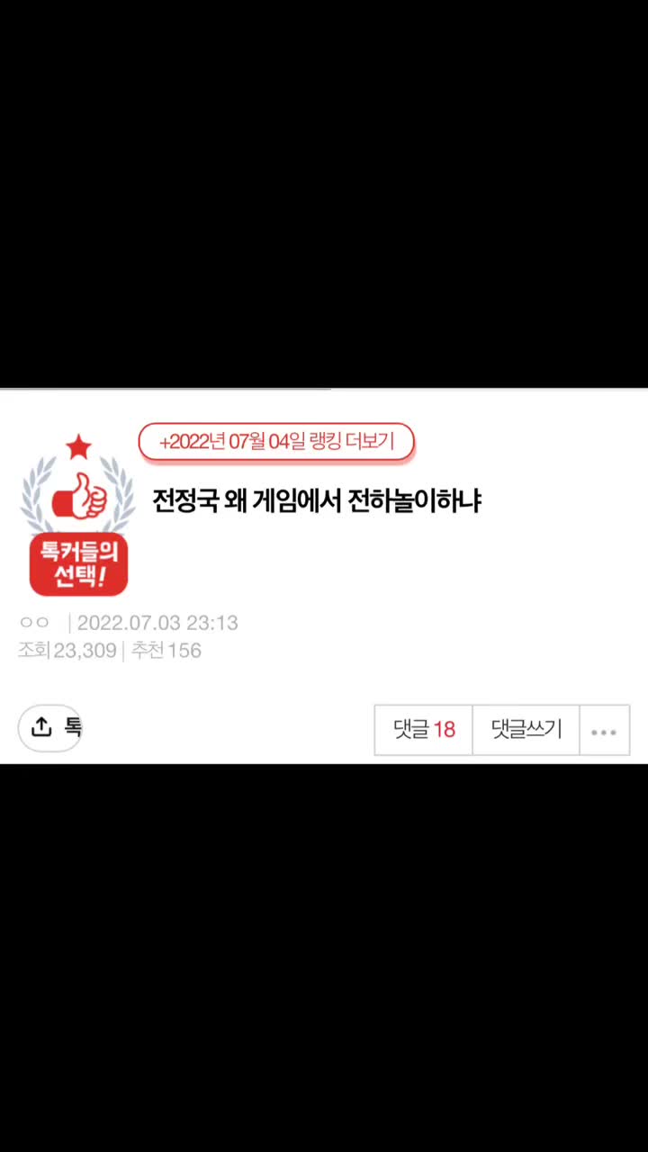 @내놔밥