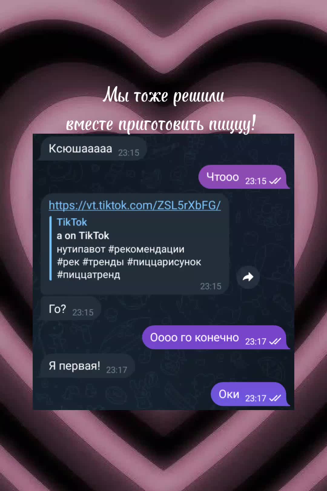 @🛐Фанатка КДМ/ЛИГИ🛐