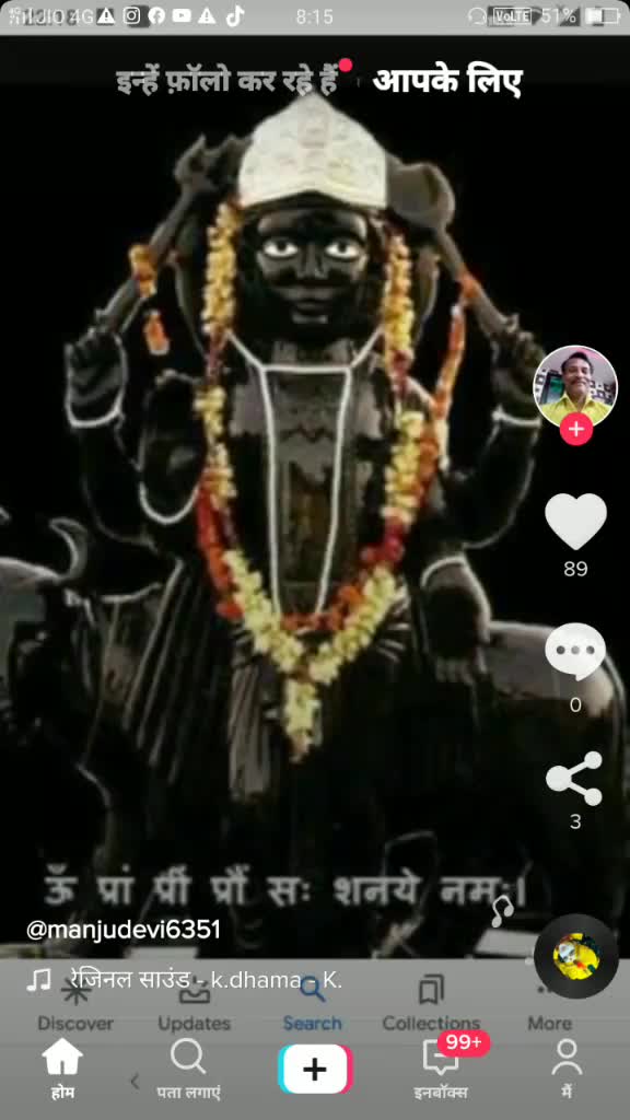 @Vijay Rai