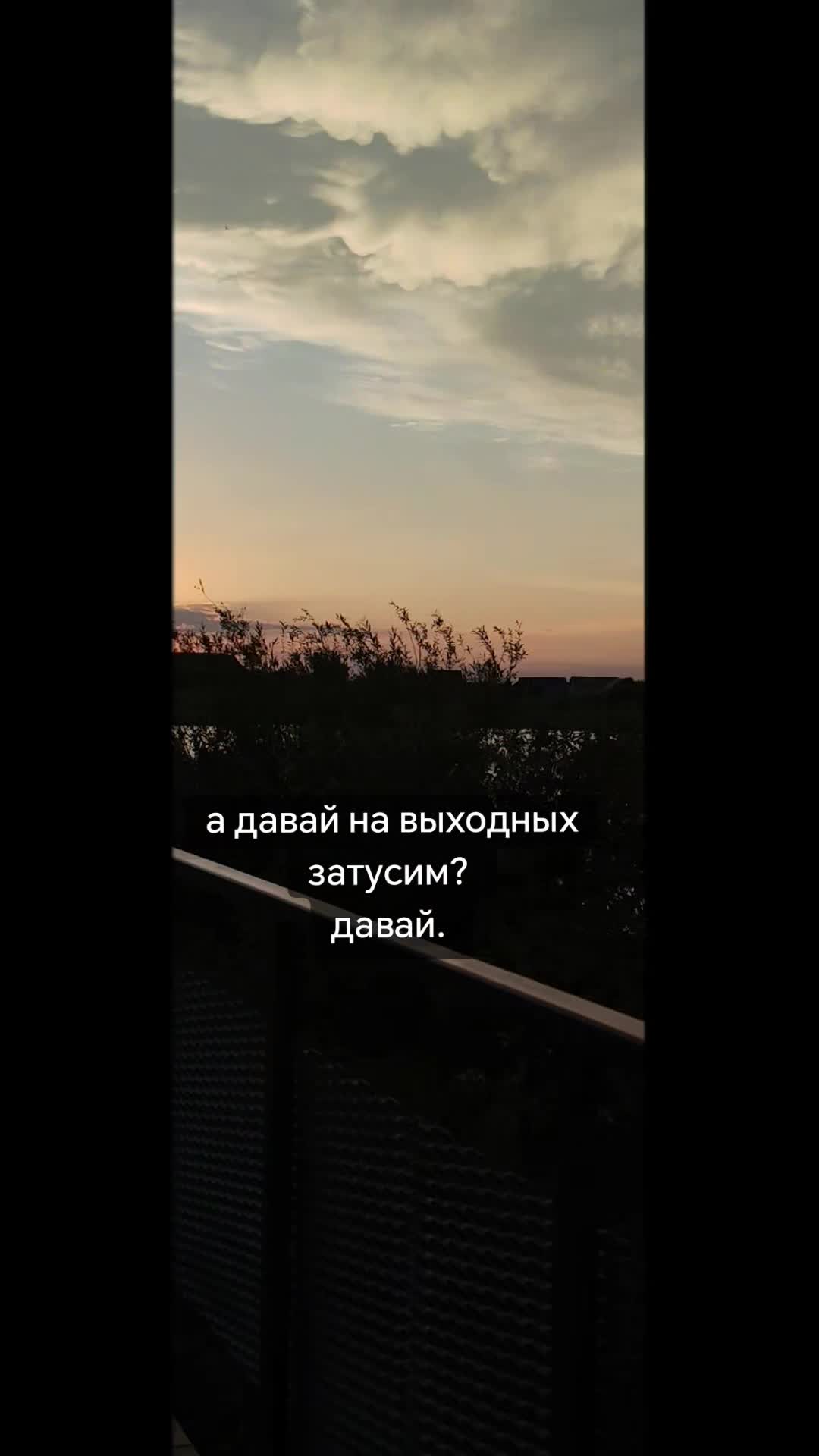 @Из жизни