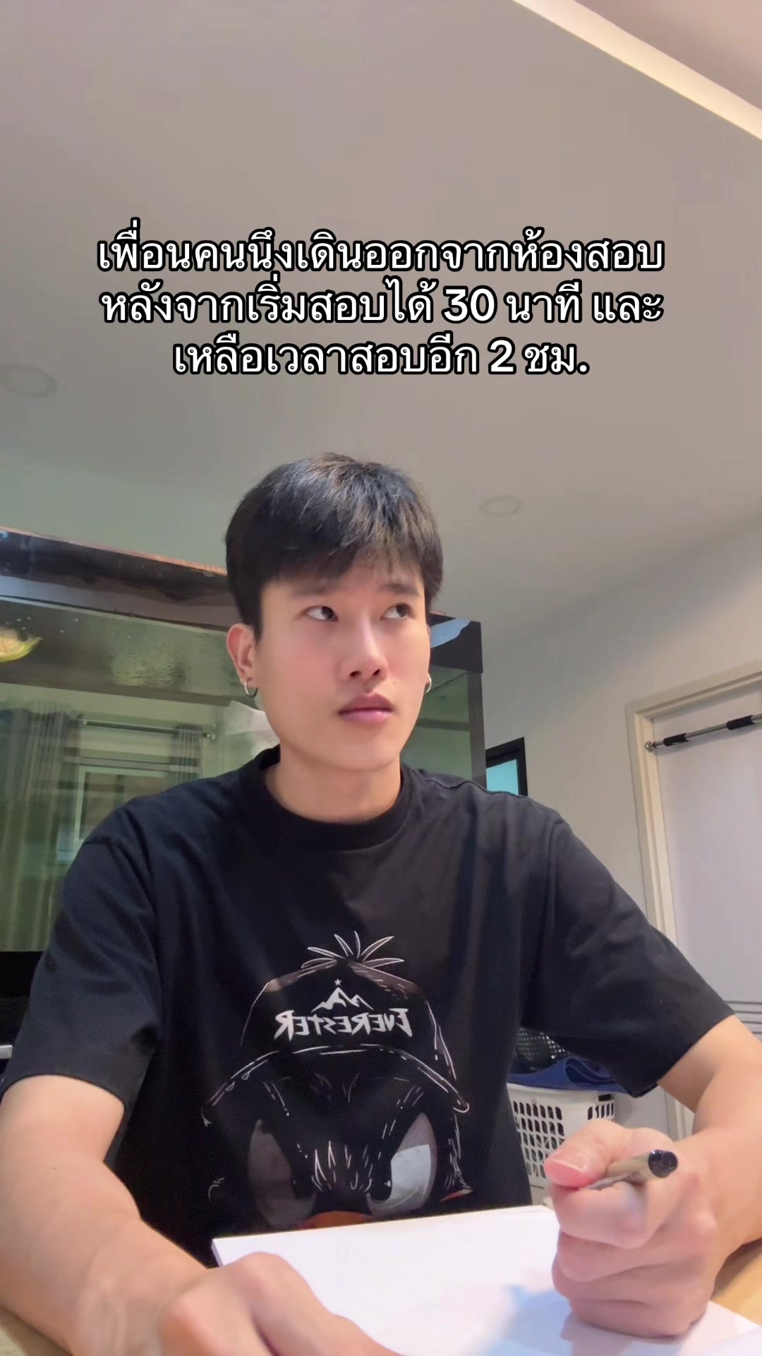 @ยีนอิอิ
