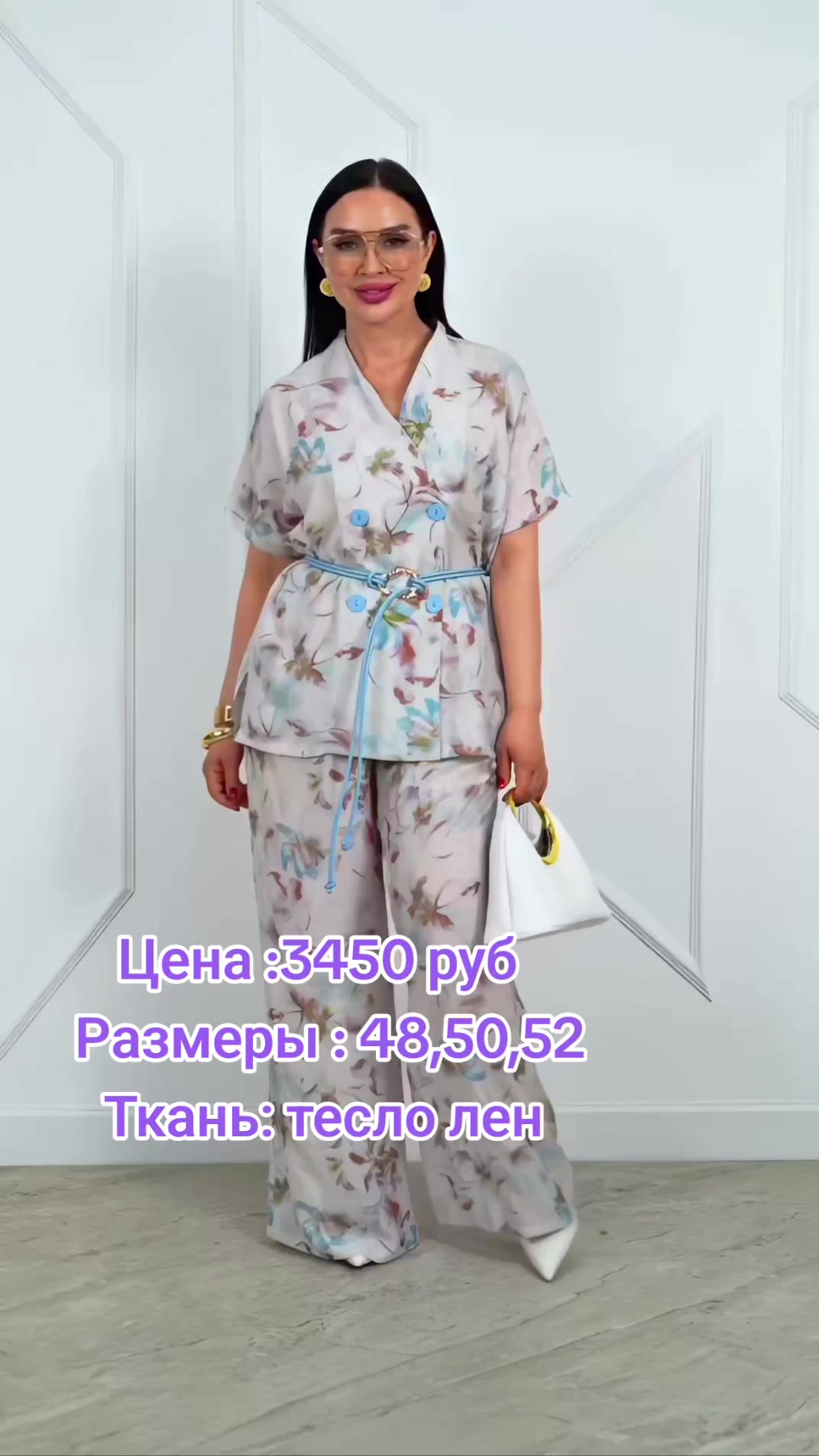 @"БУДЬ ВСЕГДА НА СТИЛЕ"