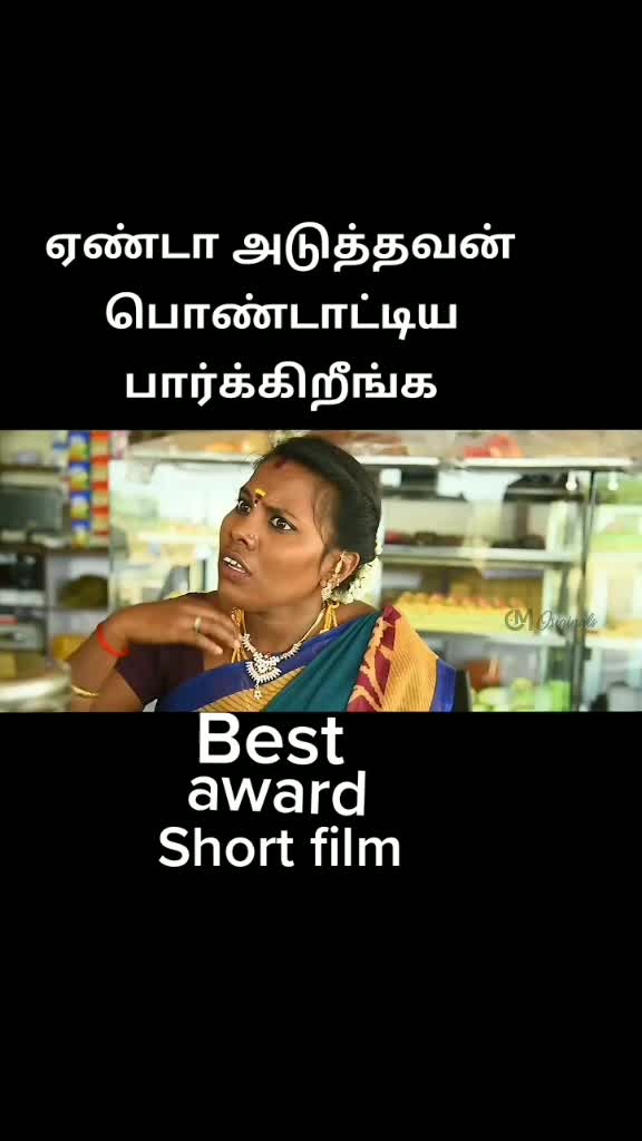 @Karuppu A