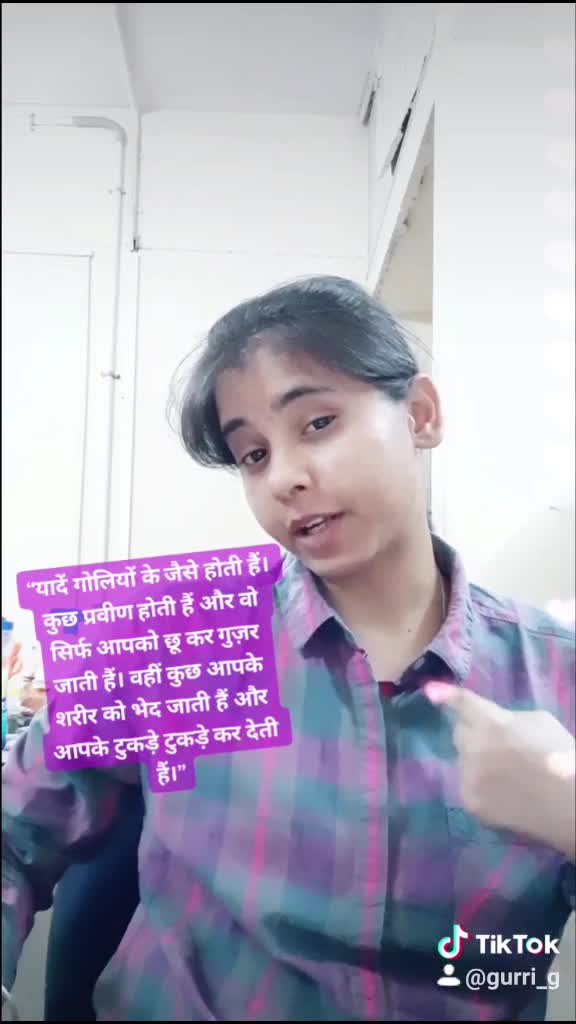@🎶 Gurri G 🎸