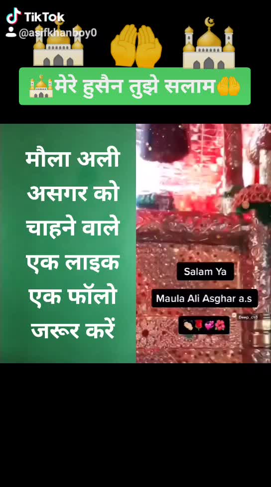 @Ya_Ali_Asgar