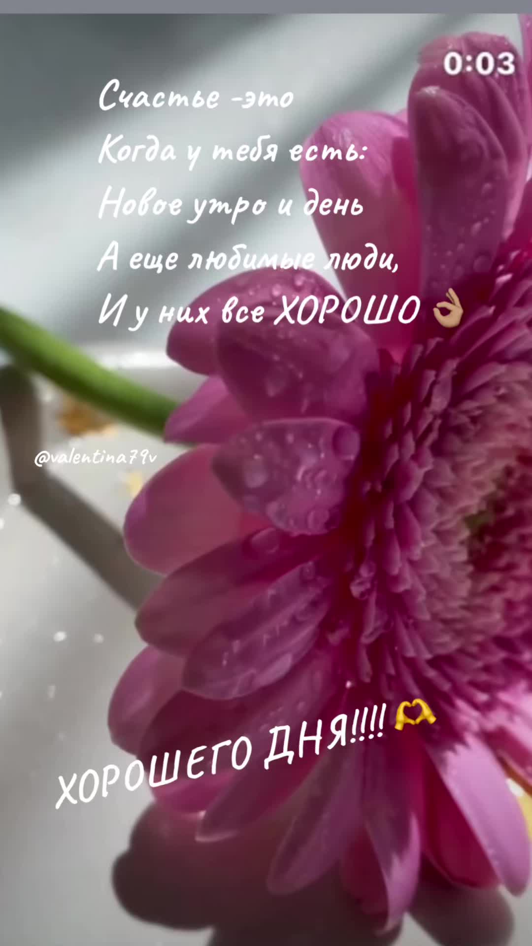 @Valentina09