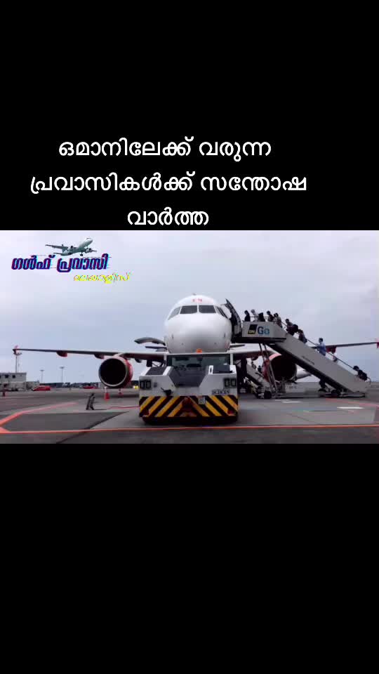 @Oman Malayalees
