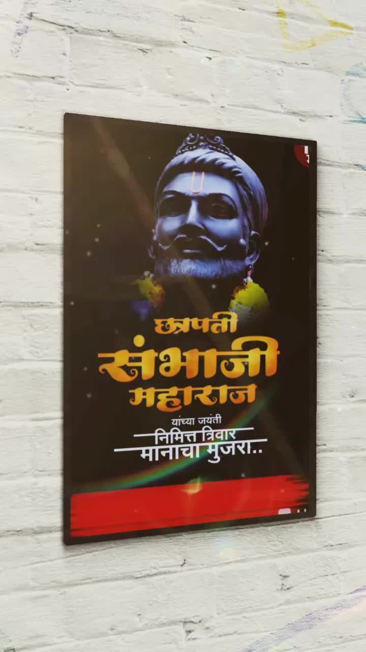 @बागल पाटिल