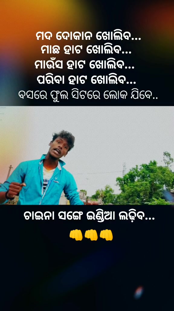 @TAPAN KUMAR MJJAK